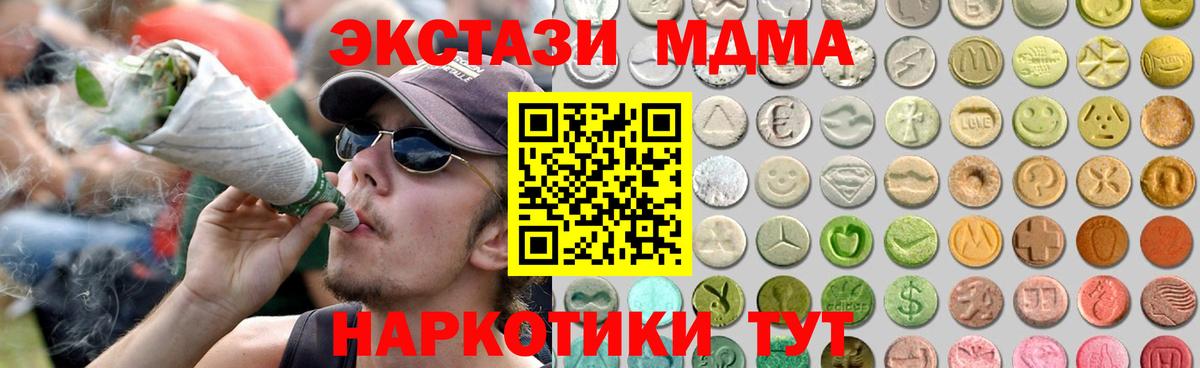 МЕТ  Вход с VPN  A PVP СОЛЬ кристаллы  МЕФ   Лабинск  Как найти закладки?  Cocaine  ГАШИШ 