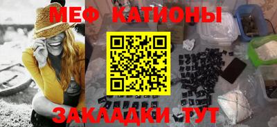 наркотики Сафоново