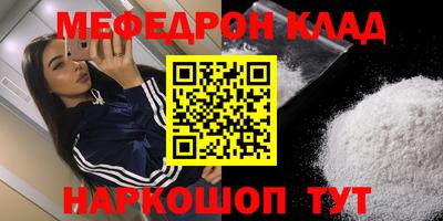гашик Ирбит
