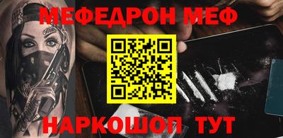 гашик Ирбит