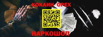 гашик Ирбит