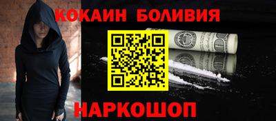 бутик Ипатово