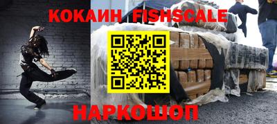 бутик Ипатово