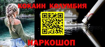 бутик Ипатово