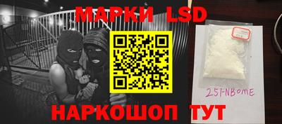 бутик Ипатово