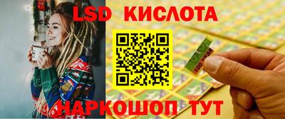 бутик Ипатово