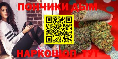 кокаин премиум Саянск