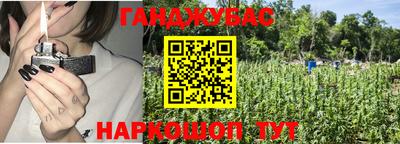 бутик Ипатово