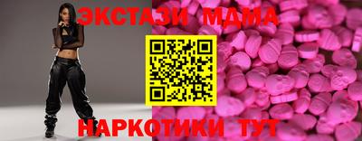 бутик Ипатово