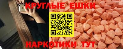 бутик Ипатово