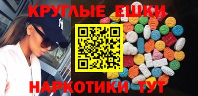 гашик Ирбит