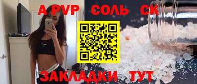 гашик Ирбит