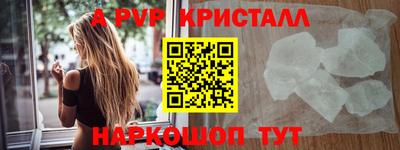гашик Ирбит