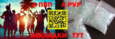 гашик Ирбит