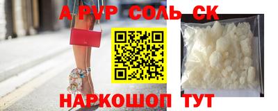 бутик Ипатово
