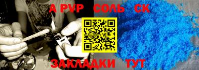 гашик Ирбит