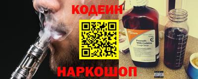 бутик Ипатово