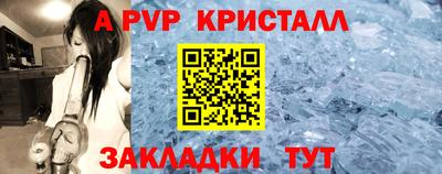 бутик Ипатово