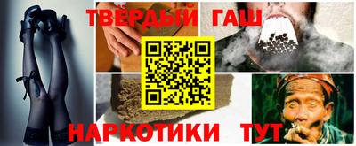 бутик Ипатово