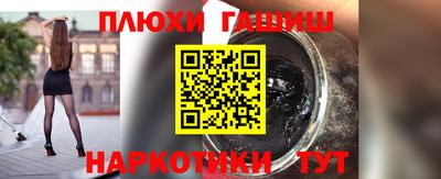 бутик Ипатово