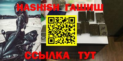 гашик Ирбит