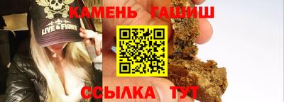 бутик Ипатово