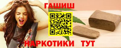 бутик Ипатово