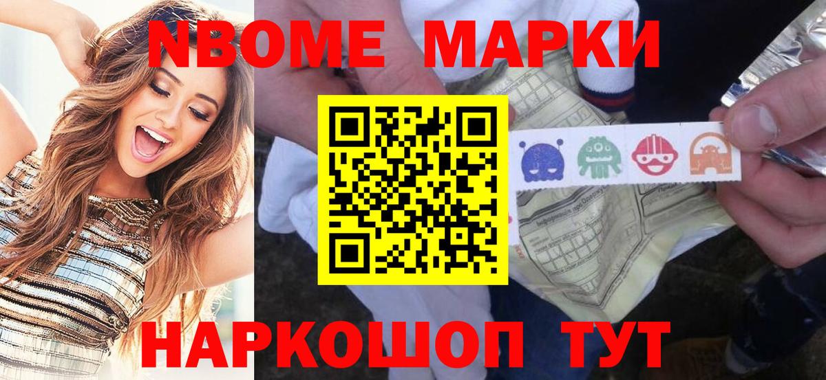 Галлюциногенные грибы Лабинск