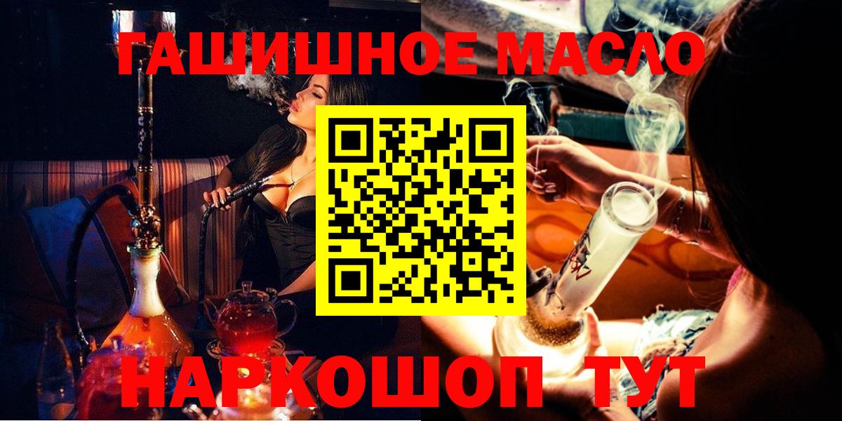 Дистиллят ТГК вейп Лабинск