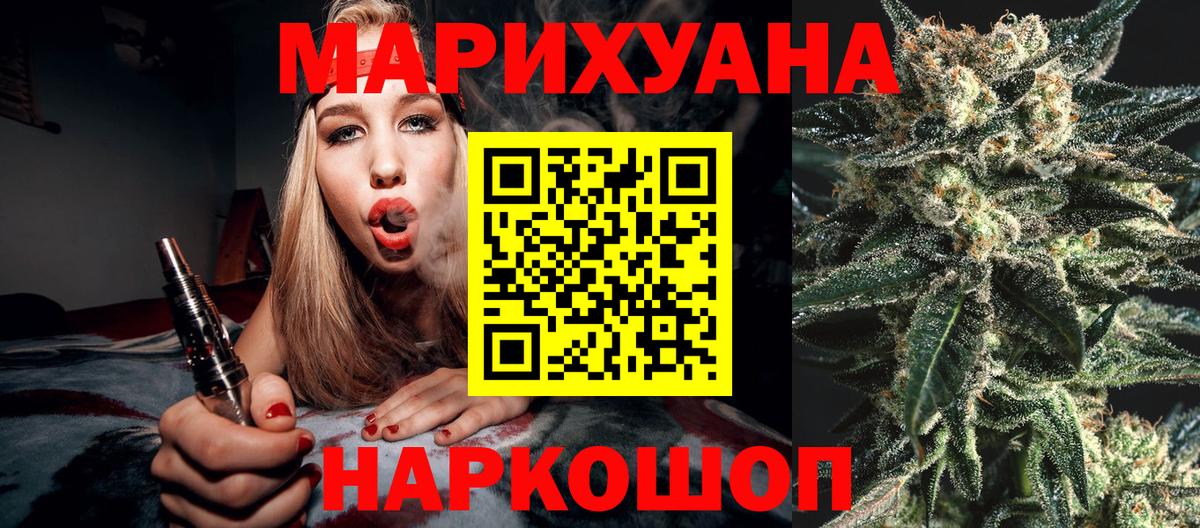 Бошки марихуана AK-47  Бошки марихуана семена  Вход с VPN  Лабинск  Шишки марихуана планчик 